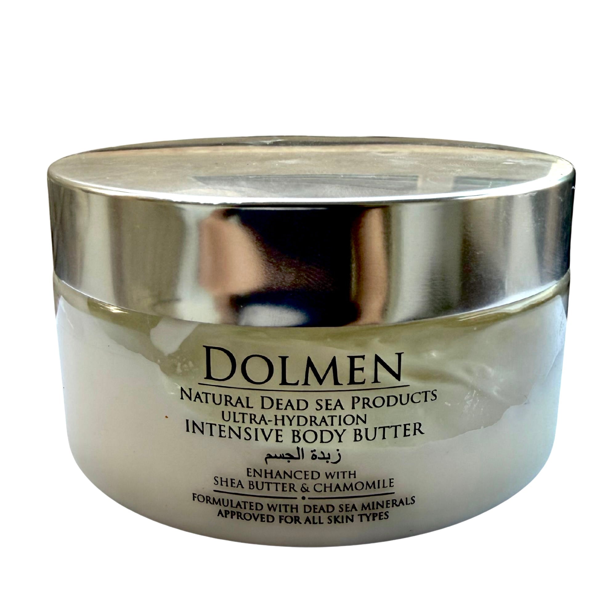 Intensive Body Butter
