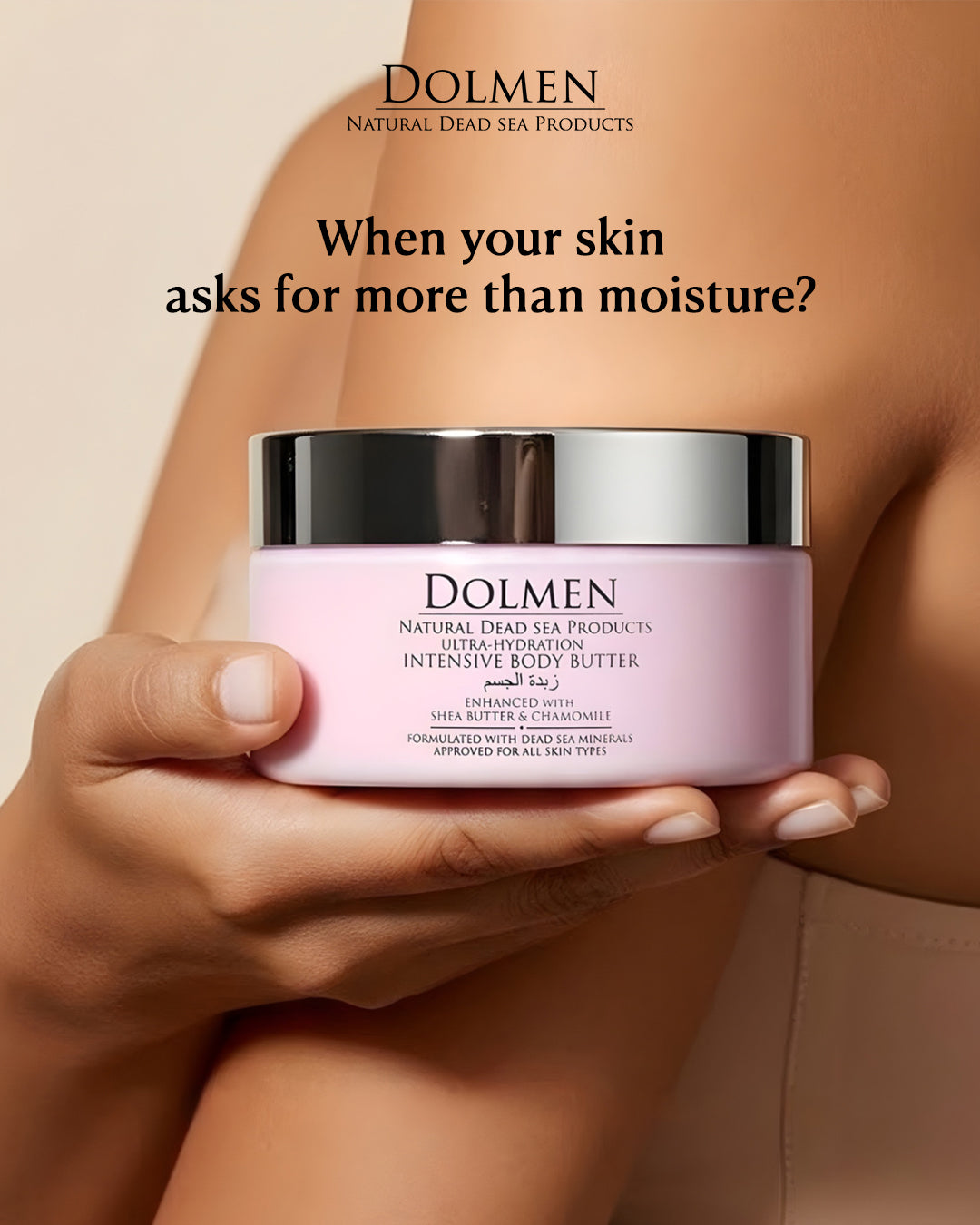 Intensive Body Butter