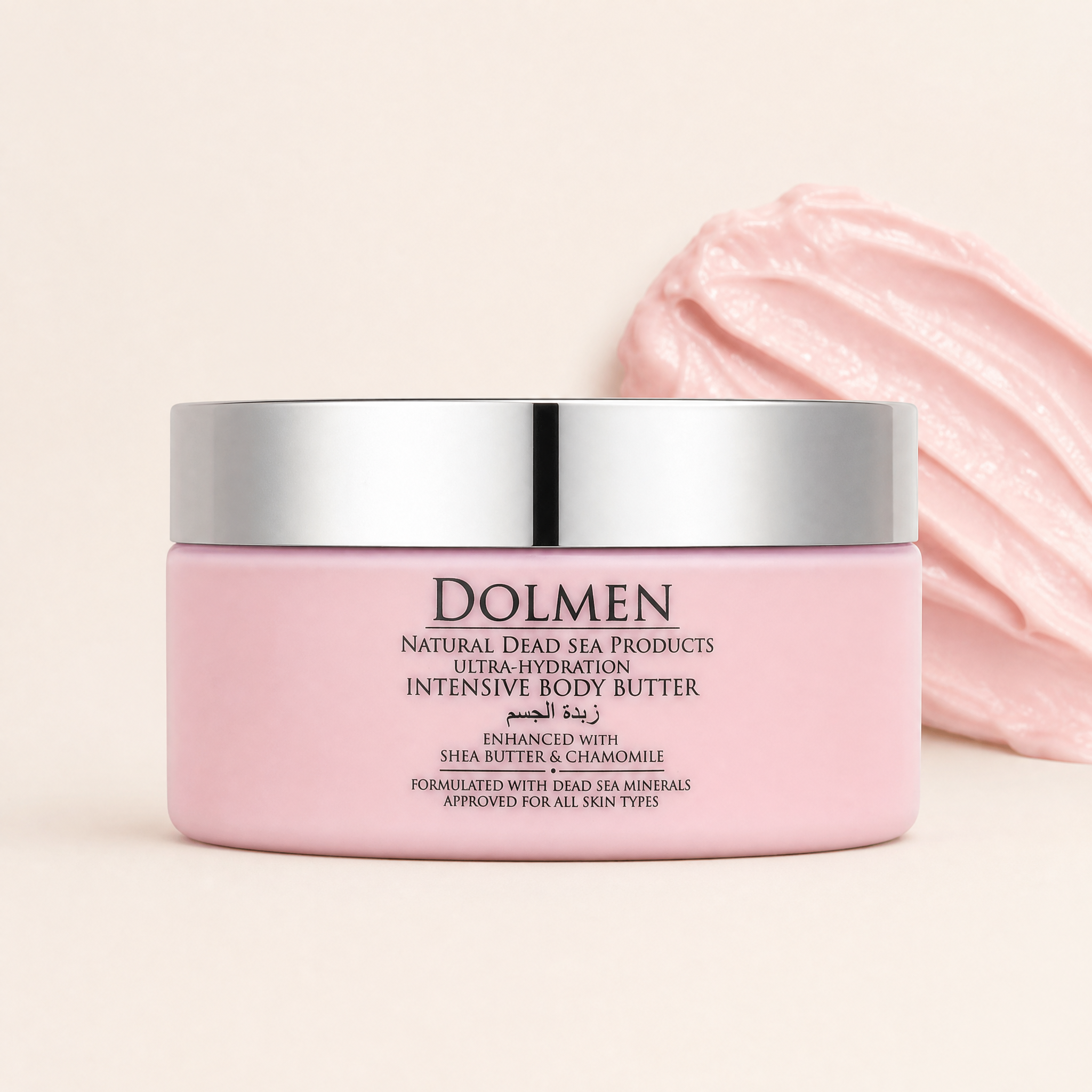 Intensive Body Butter