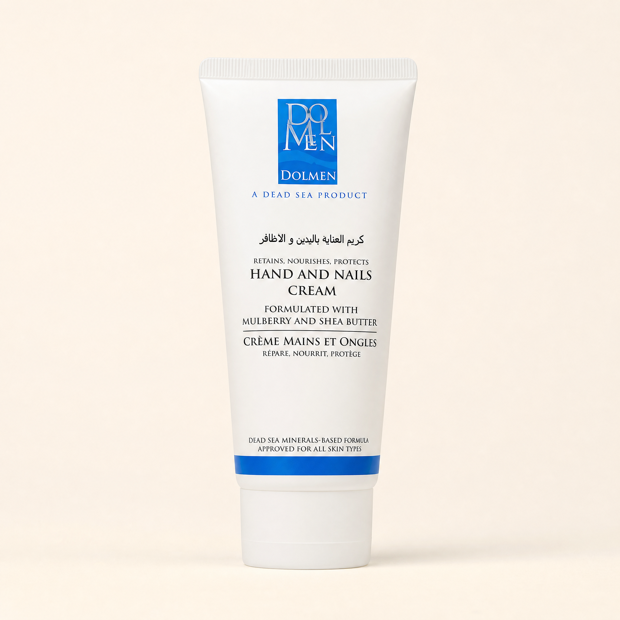 Hand And Nails Cream